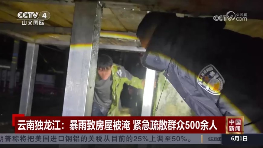 姜甲儒母亲寻子时曾险坠悬崖,红姐心水高手论坛的知名论坛,确保成语解释落实的问题_公测版V5.15