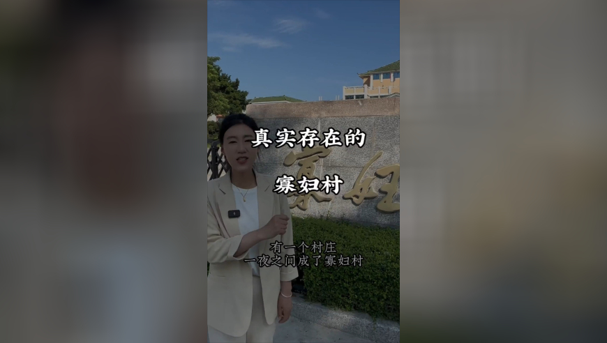 山东一婚姻登记处年后人满为患,2025澳门开奖结果今晚开奖结果资料,详细释义解释落实_标配版V5.32